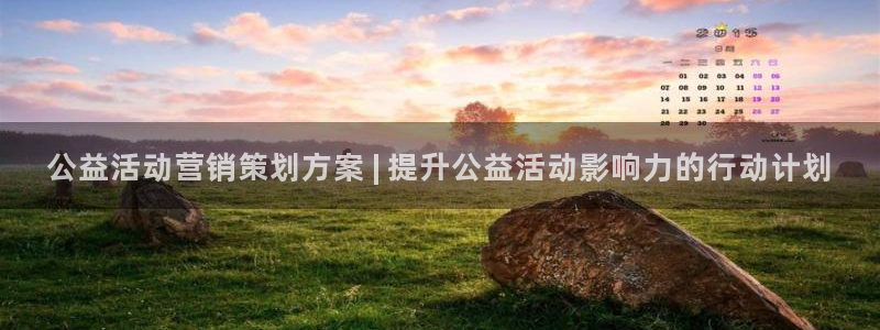 必赢集团