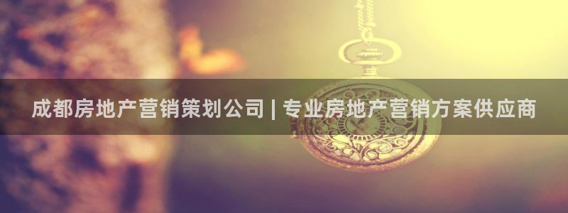 必赢集团网站首页