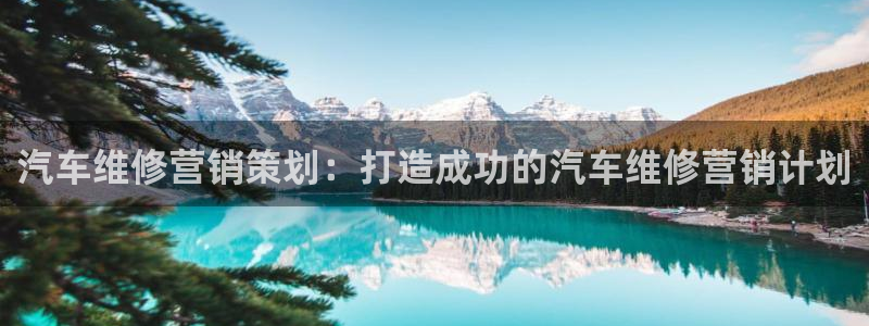 必赢手机app下载最新版本安装