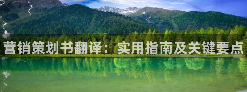 7321必赢安全吗
