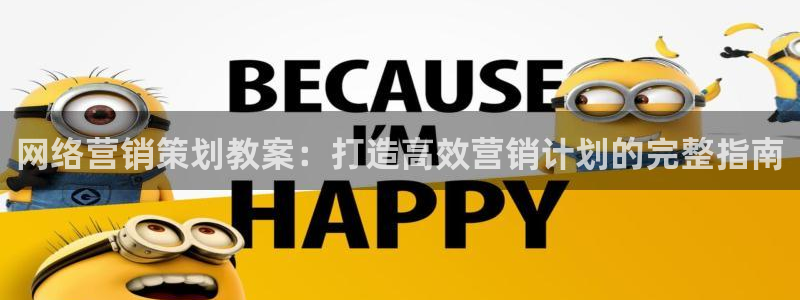 必赢官网下载安装