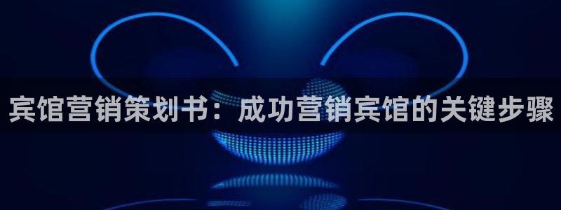必赢下载