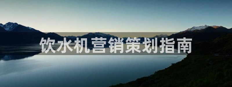 必赢国际app下链接
