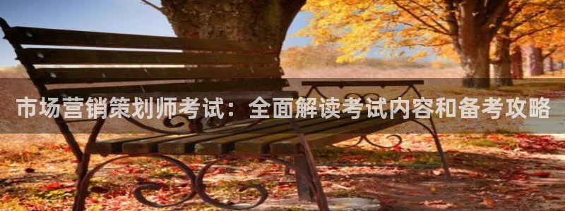 必赢网址谁知道