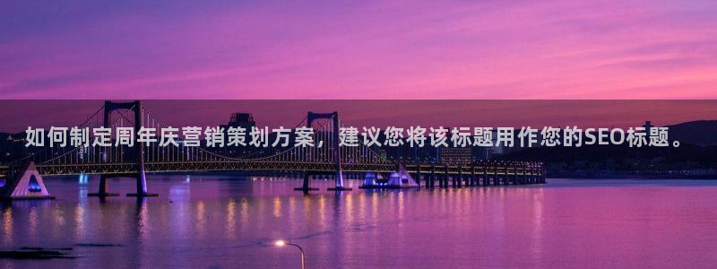必赢平台官方网站