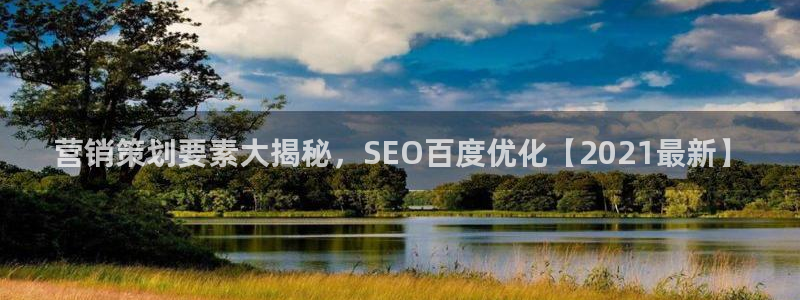 必赢888国际集团