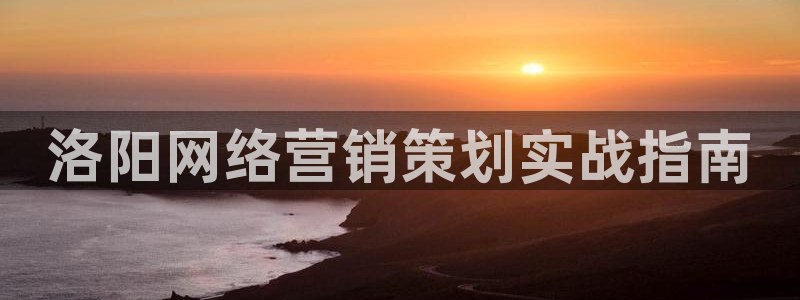 必赢官网app下载安装苹果手机