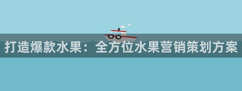 必赢国际437官方简介