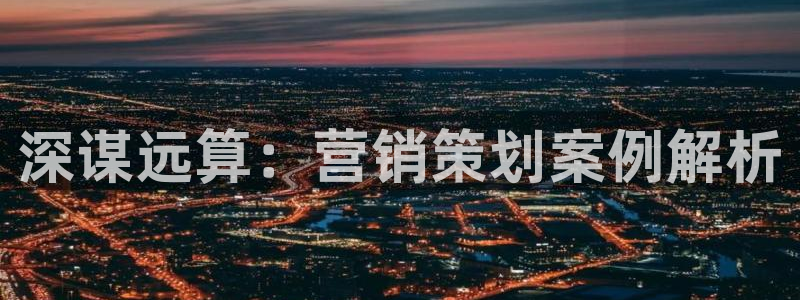 必赢这个平台怎么样