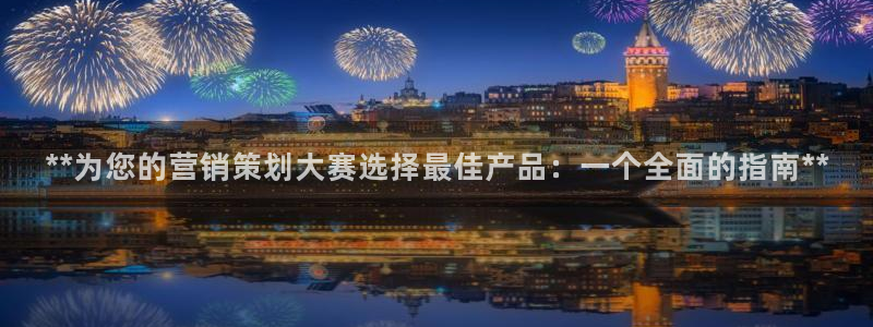 必赢网站mg冰球突破豪华版