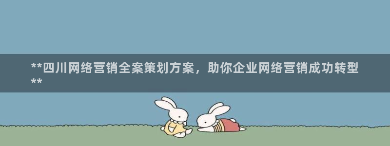 必赢网站是哪一个