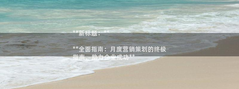 必赢72886网址多少啊