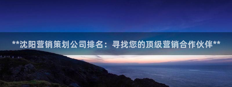 必赢官网网址多少