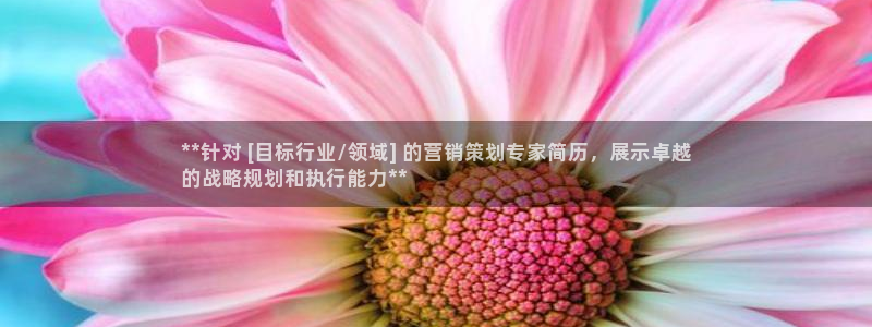 必赢国际437官方简介