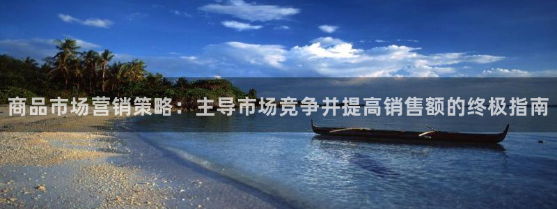 必赢手机app下载安装最新版
