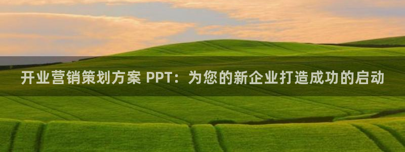 必赢国际app最新官网