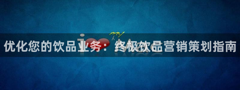 必赢国际技巧
