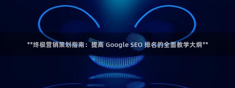必赢官网app下载安装最新版苹果