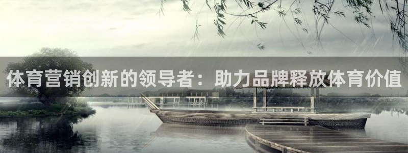 必赢手机app下载 最新版安装