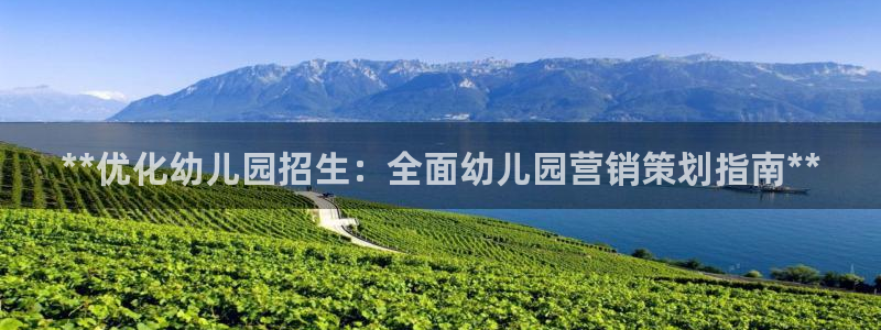 必赢国际437官方简介