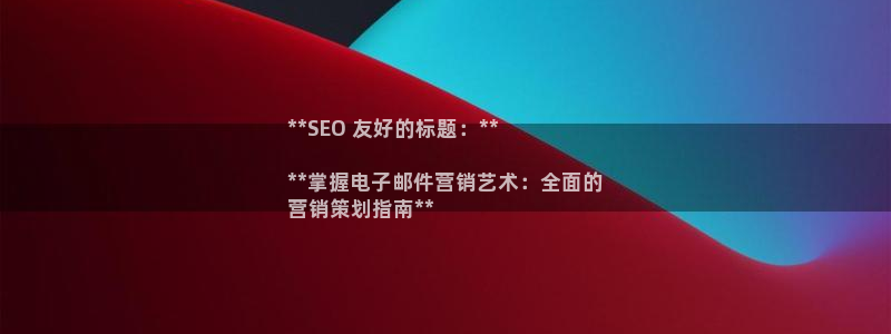 必赢集团网站首页