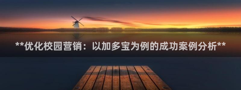 必赢官网app下载安装最新版本