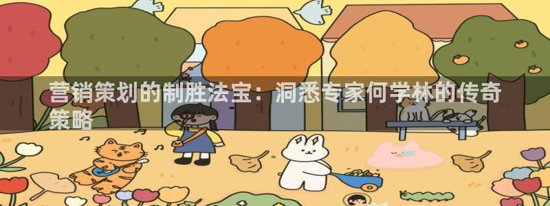 必赢官网网站入口网址