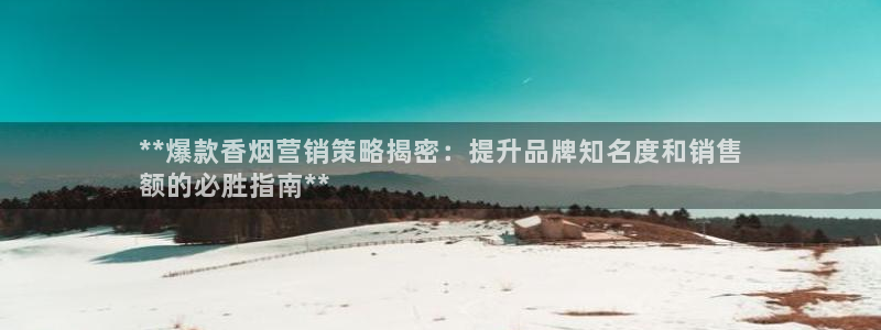 必赢平台官方客服电话