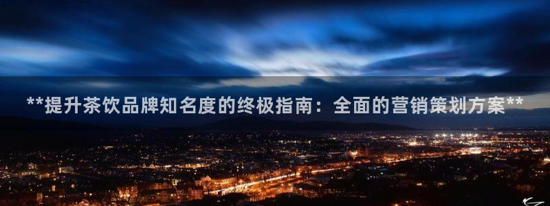 必赢平台怎么样知乎