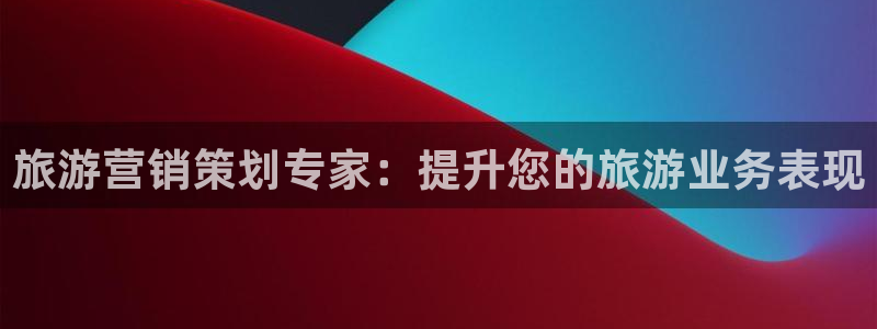 必赢手机app下载官网