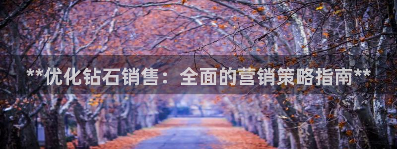 必赢网址手机主页怎么设置