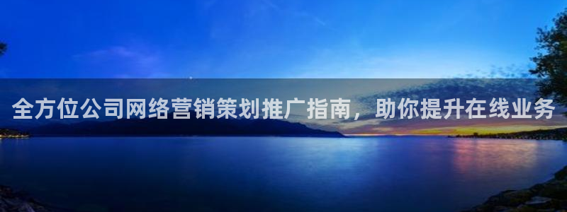 必赢官网app下载安装最新版
