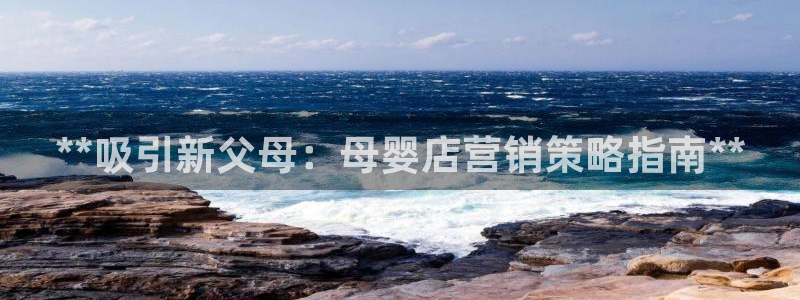 必赢app安卓版下载