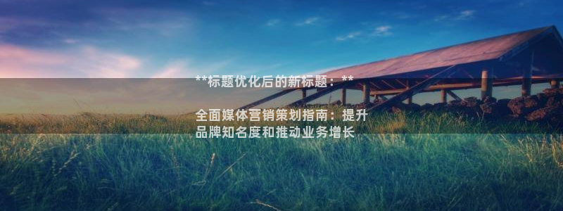 必赢平台电子