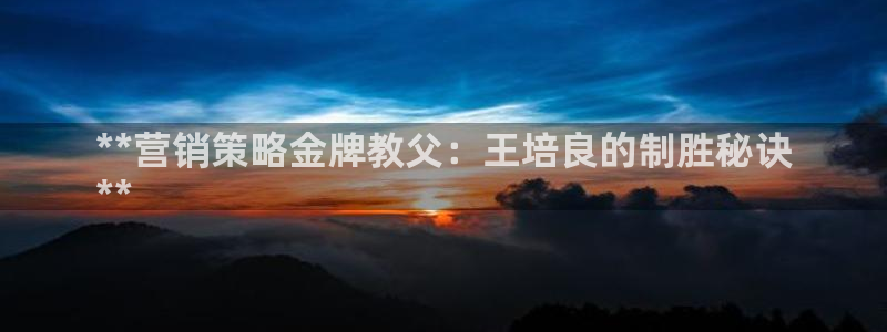 必赢网下载