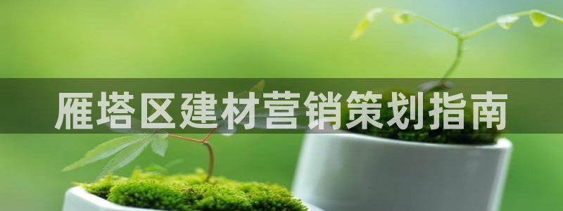 必赢这个软件怎么样