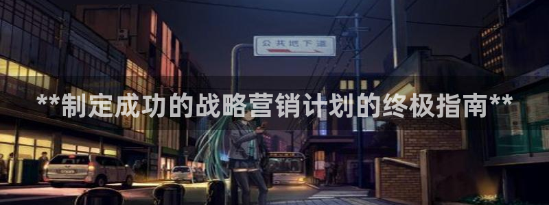 必赢亚赢网站官网下载安装手机版