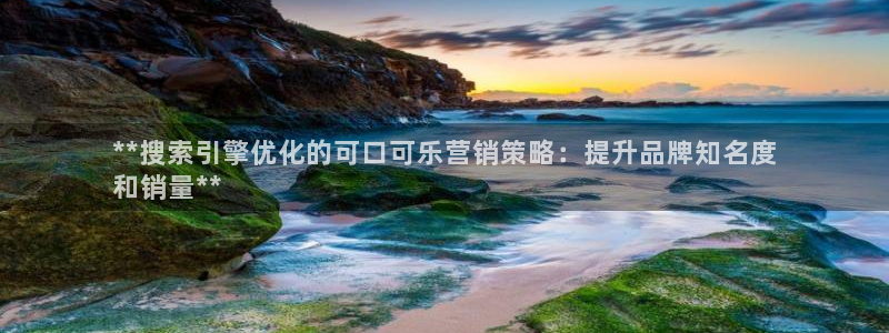 必赢平台官方网址