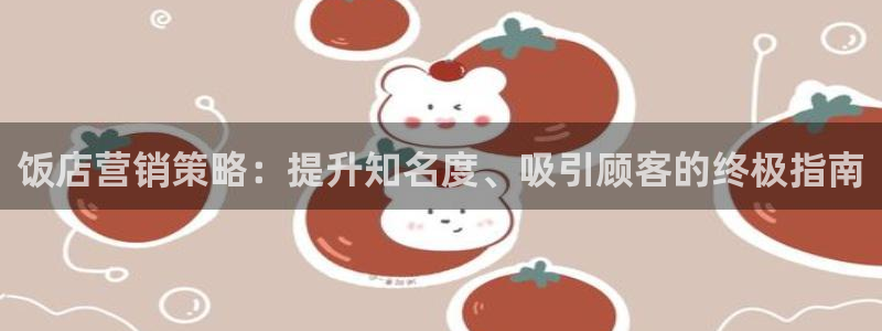 必赢这个平台怎么样啊