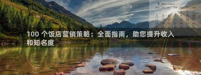 亚洲必赢官网