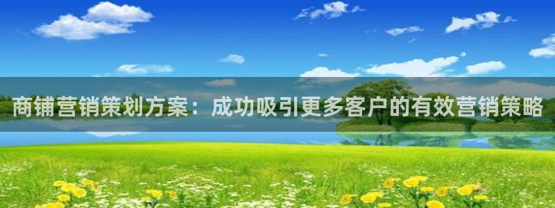 必赢平台电子