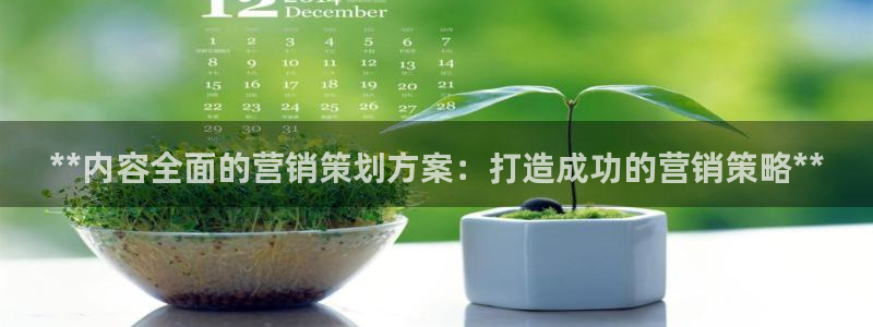 必赢这个平台怎么样啊