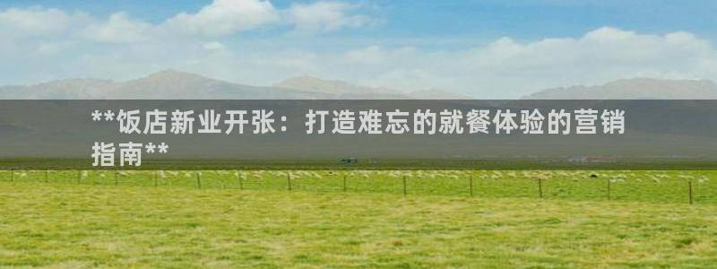776net必赢官网