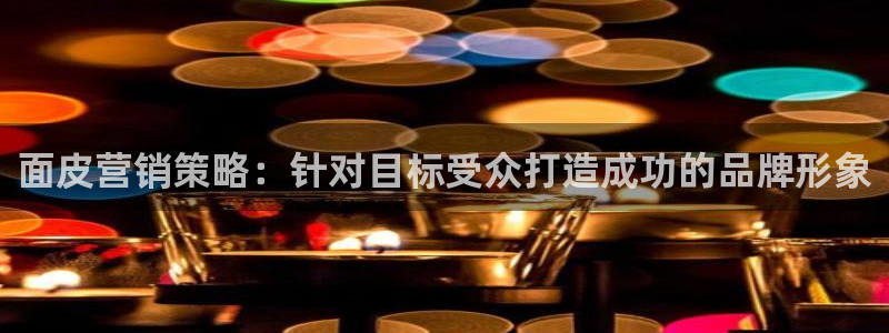 必赢棋脾9655app下载