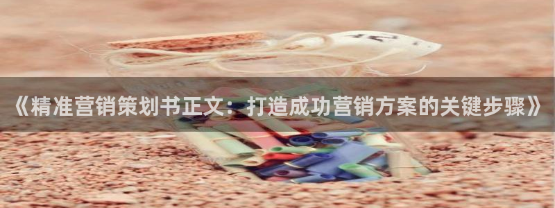 必赢官网下载安装app