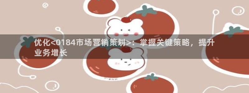 必赢国际儋州社区