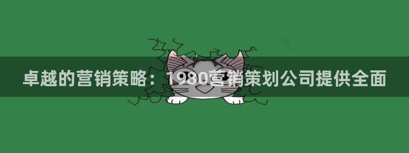 必赢平台官方