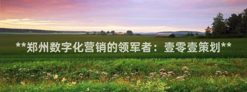 必赢app能挣钱吗是真的吗
