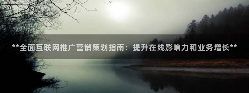 必赢游戏城