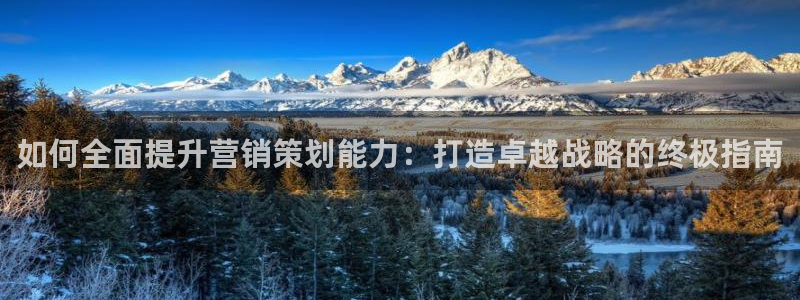 必赢国际437官方简介